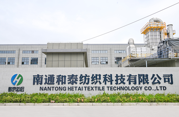 บริษัท Nantong Hetai Textile Technology Co. , Ltd.